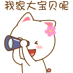 我真棒作文400字，我真棒用英语怎么说