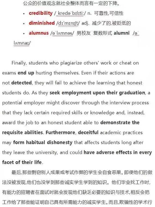 高考英语满分作文范文 必背英语作文范文