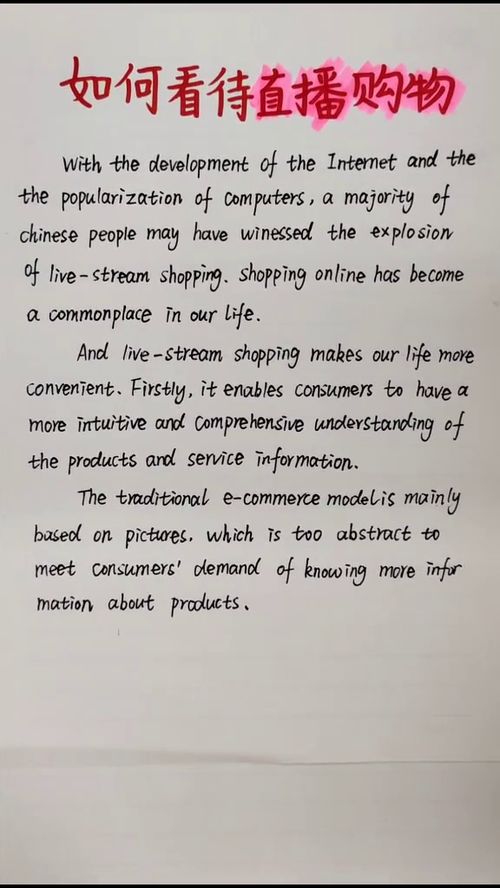 高考英语作文多少分，高考英语作文优秀范文