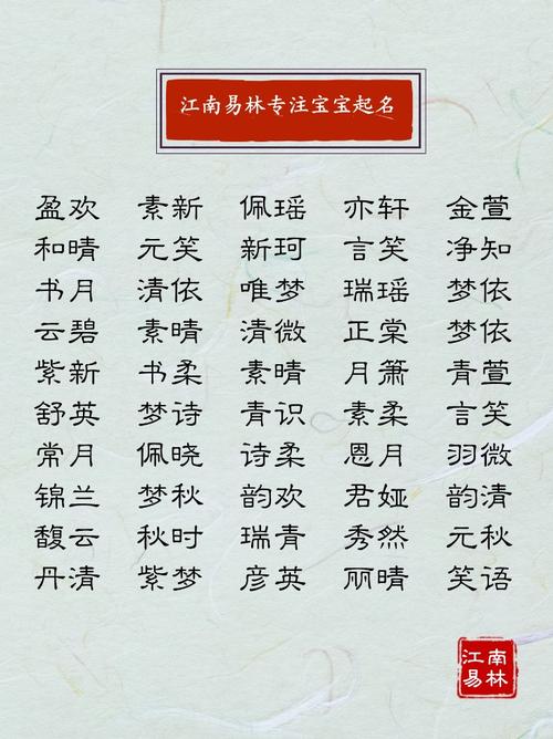 于姓男孩好听顺口名字