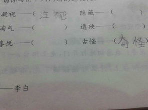 猛烈的近义词是什么呀?
