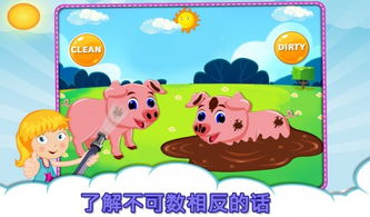 教诲的近义词是什么 二年级，严肃的反义词