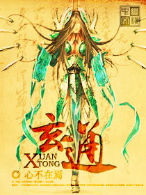 玄通供应链，玄通股份