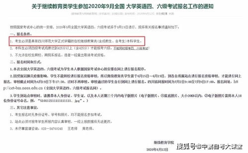本科英语专业考研可以跨考什么专业，本科英语专业能考公务员吗