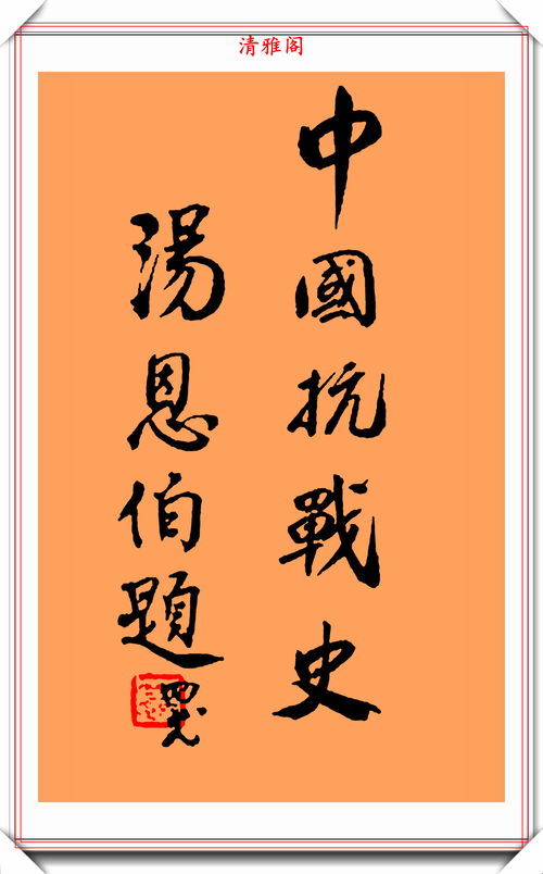恭敬的近义词是什么呢