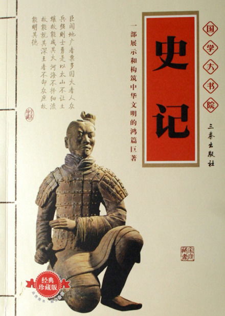 酷吏列传序原文及翻译，古文观止酷吏列传
