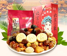 北京特产酒，北京特产排行榜前十名小吃