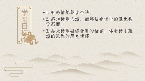 乡愁诗词有哪些?