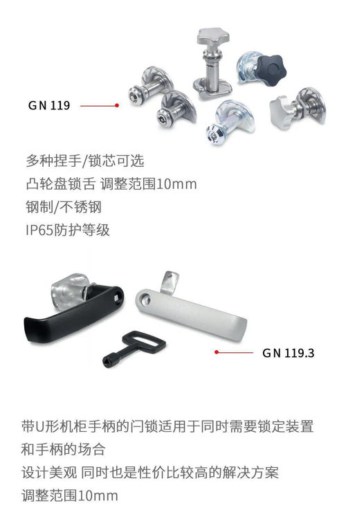 闩念什么