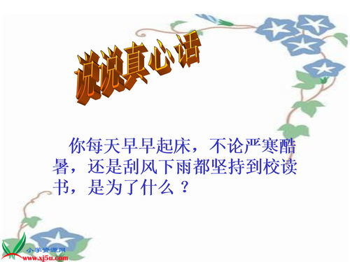 “铿锵”的近义词是什么?