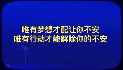 成功秘诀20条
