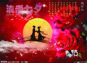 七夕手抄报图片大全