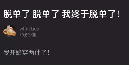大惊小怪的意思是什么生肖，大惊小怪的意思是什么品质的