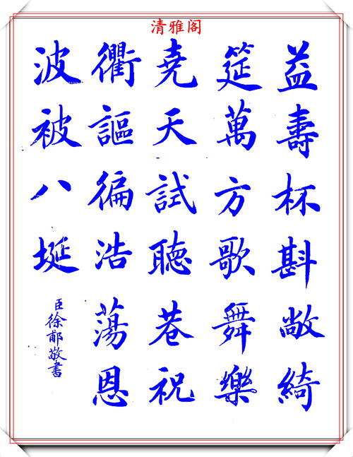 牛郎的郎组什么词