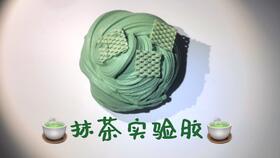 原po指的是什么?