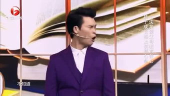 相视而笑下一句，博尔特和德格拉塞相视而笑