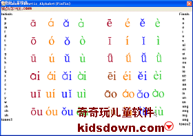 “适应”的读音是什么?