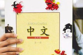 软实力是什么意思?