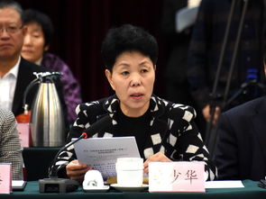 李伯藩的儿子李少华擅长哪方面
