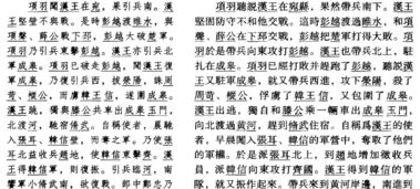高祖本纪原文及翻译对照，高祖本纪原文及翻译注释