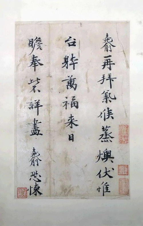 燠的读音