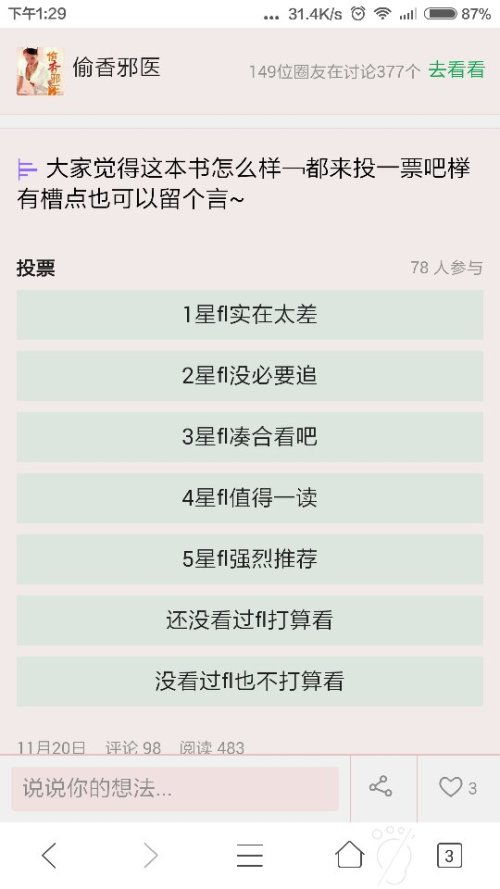 fl是什么意思?
