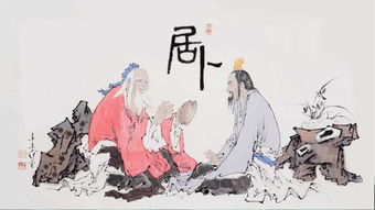 卜居古诗和意思