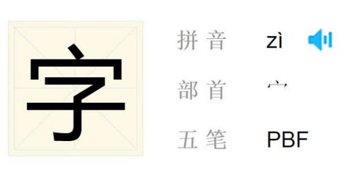 男人猥琐的表现，猥琐的意思和拼音是什么