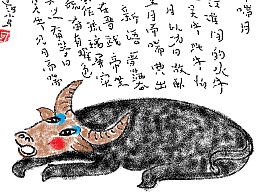 吴牛喘月指什么生肖，吴牛喘月的典故