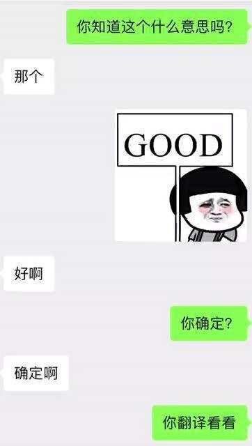 意思是什么生肖，白驹过隙的意思是什么