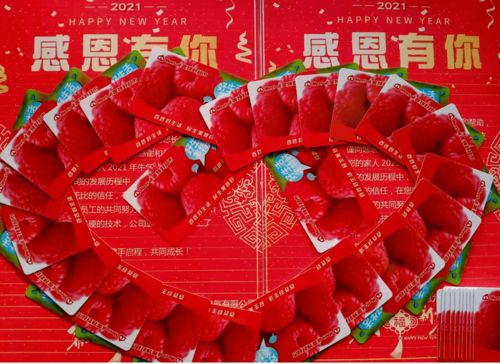 红红火火,这两个字,两个字叫什么词