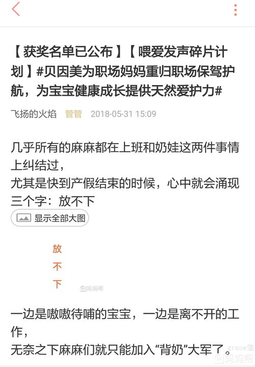 饲养的意思