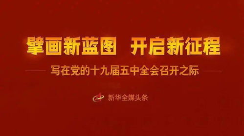 擘画的意思和用法，擘画的意思 擘画的解释 - 智慧百科大全
