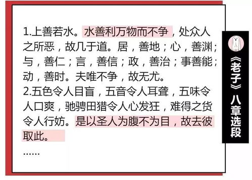 门的词语有哪些，阅的词语