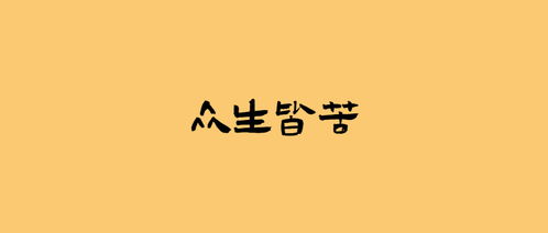语焉不详什么意思?出处是哪里?