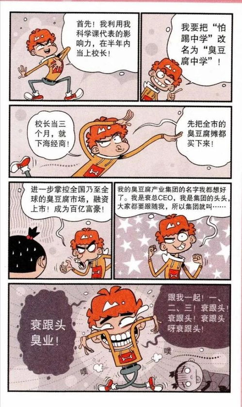 苦连天的成语，叫苦连天是什么生肖