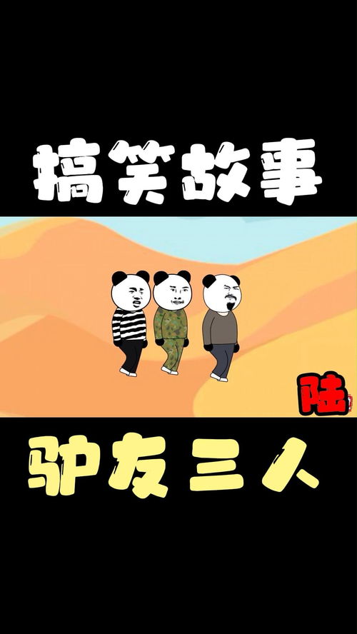 有趣笑话大全100字左右，经典笑话大全爆笑100条