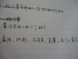 恭敬钦佩的拼音，钦佩的拼音和意思