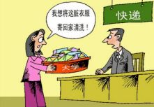 生活即教育 教育即生活，生活即教育,教育来源于生活