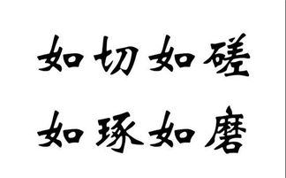 常来常往的意思 常来常往是什么意思