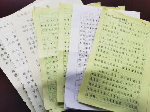 六十篇200字 劳动感悟