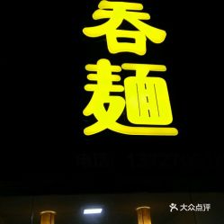 碧云轩在哪里，碧云轩足浴