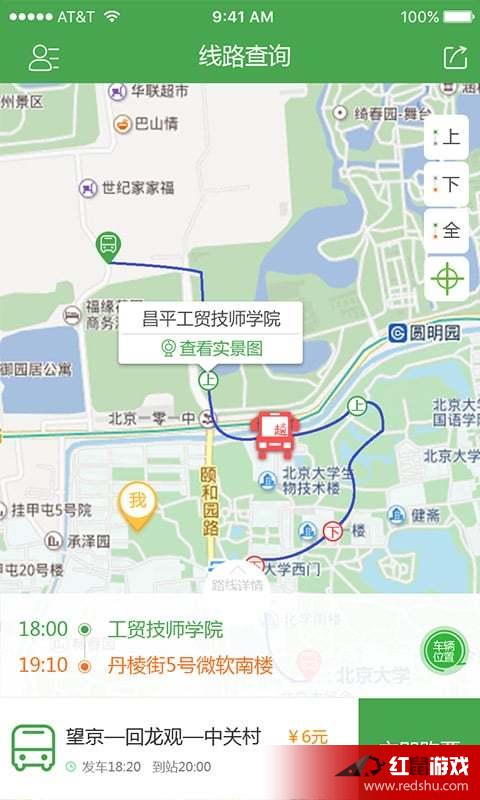 赶趟儿的意思，赶趟儿是北京方言吗