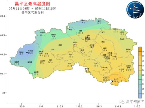 北京昌平下雪了,为什么暮春时节了还有降雪天气出现?