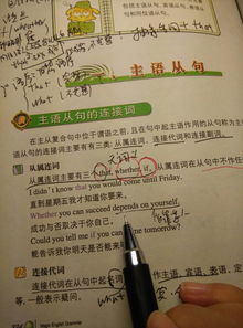 whether引导什么从句充当什么成分，whether引导什么从句有无意义