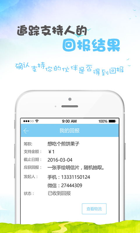 凑和啥意思，凑和愁在一起了吗