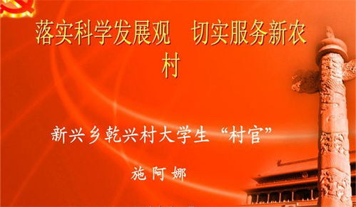 科学发展观的核心是什么a以人为本b执政为民c与时俱进，科学发展观的核心是什么和什么