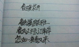 两句含春字的古诗，含春字的古诗大全300首