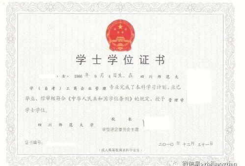 河北省学位英语考试联盟，河北省学位英语考试网官网