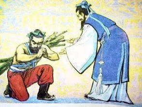 诸葛亮的四字成语故事
